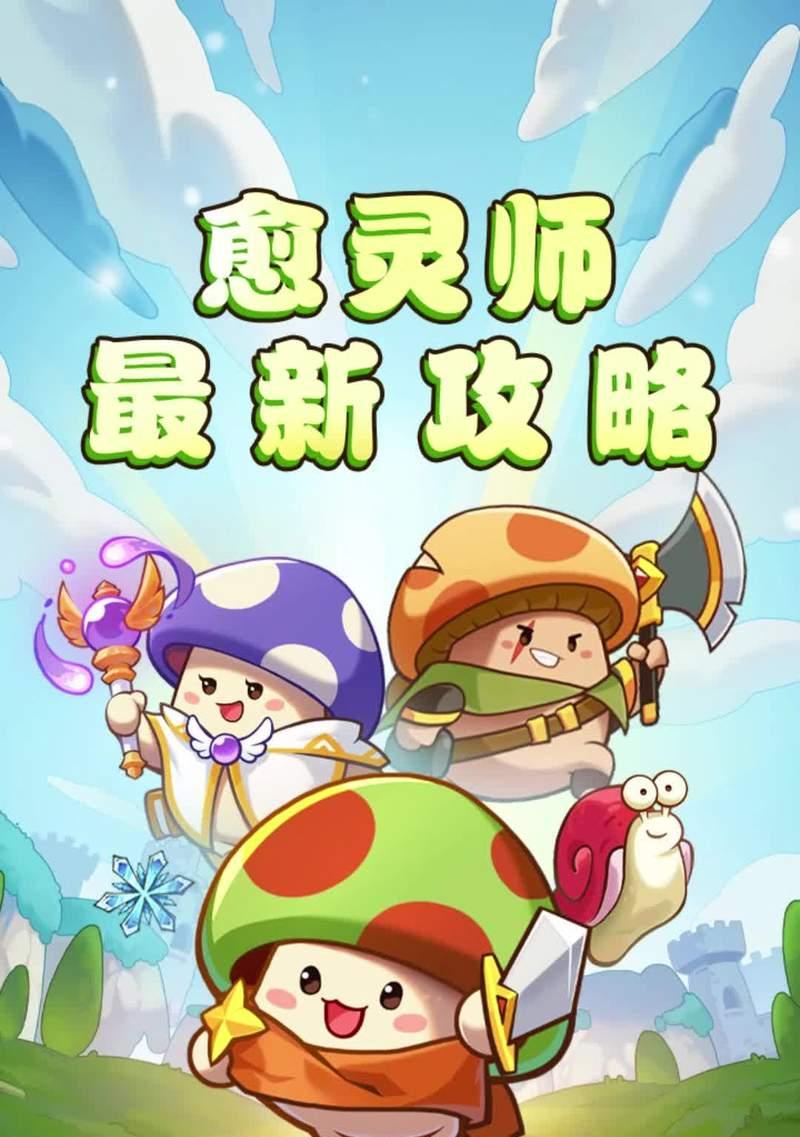 手游版的冒险游戏有哪些？哪款最值得尝试？  第1张