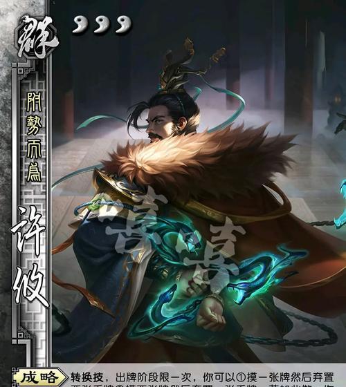 三国杀庞山民怎么使用？庞山民的使用技巧是什么？  第1张