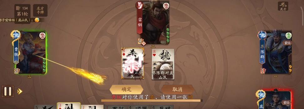 三国杀庞山民怎么使用？庞山民的使用技巧是什么？  第3张