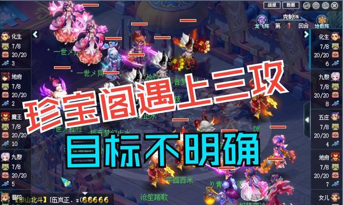 梦幻西游凄惨战斗技巧是什么？  第1张