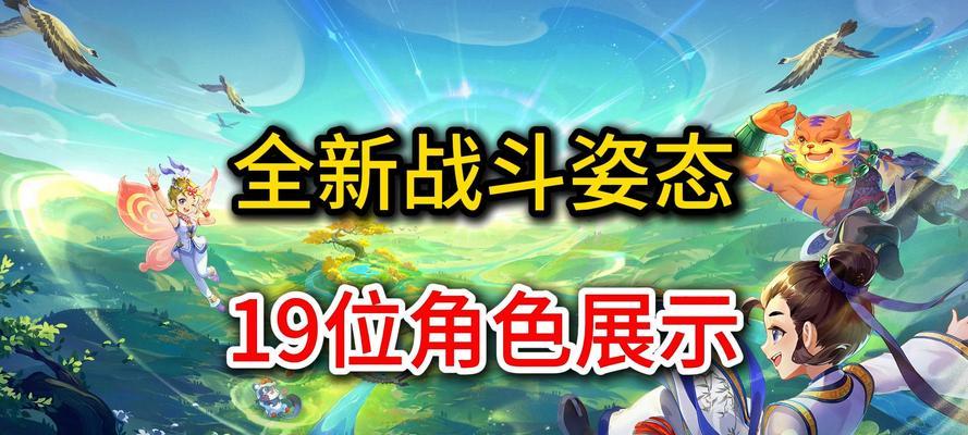 梦幻西游凄惨战斗技巧是什么？  第2张