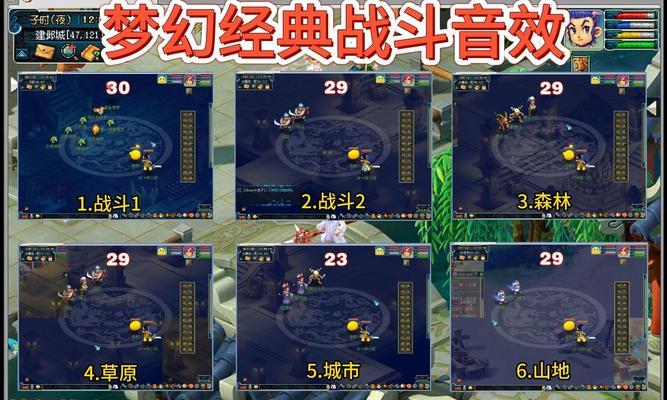 梦幻西游凄惨战斗技巧是什么？  第3张
