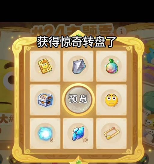梦幻西游手游星星表情获取方法是什么？  第2张