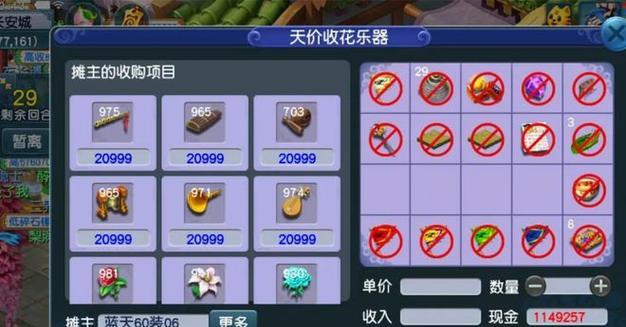 钱塘观潮服务器在梦幻西游中的表现如何？  第2张