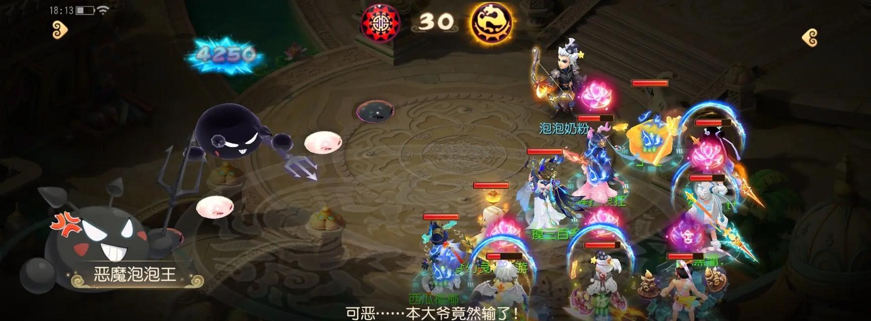 钱塘观潮服务器在梦幻西游中的表现如何？  第3张