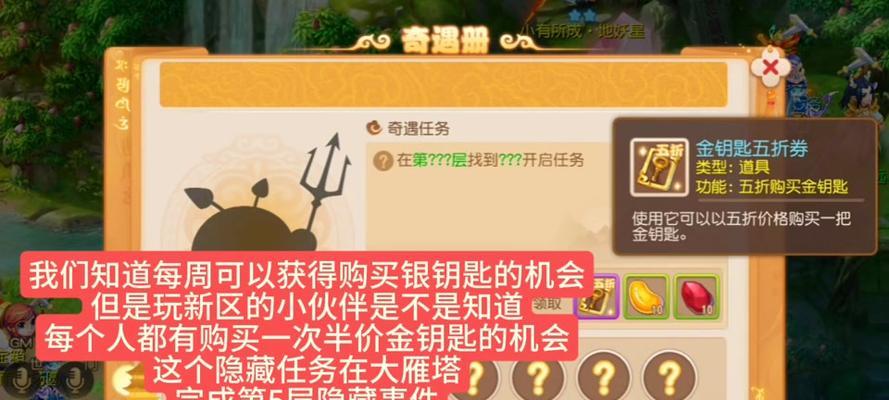 梦幻西游账号丢失了怎么办？找回步骤是什么？  第3张