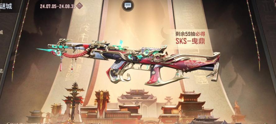 CF手游中哪些武器最保值？如何选择投资？  第1张