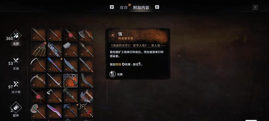 失落战境中推荐的武器有哪些？各自特点是什么？  第1张