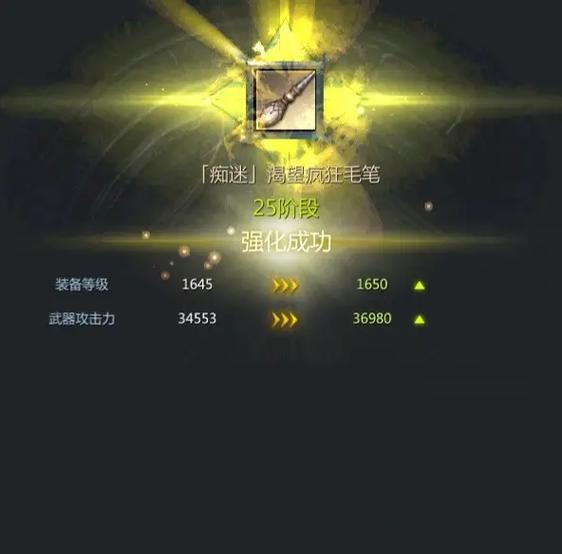 失落战境中推荐的武器有哪些？各自特点是什么？  第2张