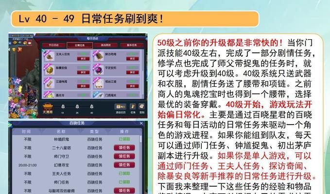 梦幻西游红尘试炼蜘蛛精如何领取？领取条件是什么？  第3张