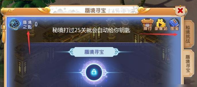 梦幻西游手游触发机率怎么算？如何提高触发机率？  第1张