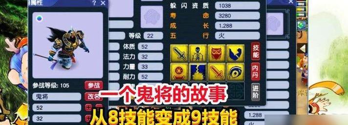 梦幻西游手游触发机率怎么算？如何提高触发机率？  第3张
