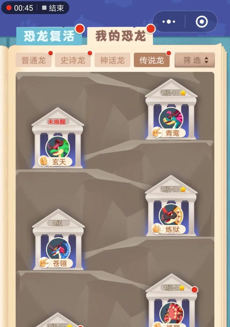 梦幻西游手游惊雷获取方法是什么？  第2张