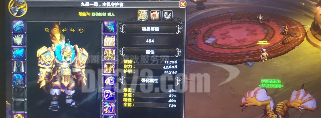 魔兽世界双法带武器获取方法是什么？  第2张