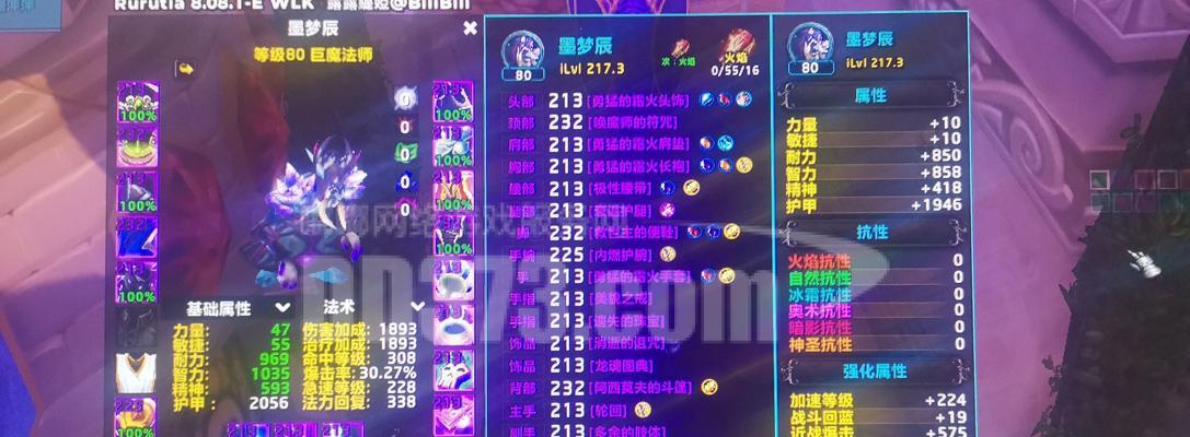 魔兽世界双法带武器获取方法是什么？  第1张