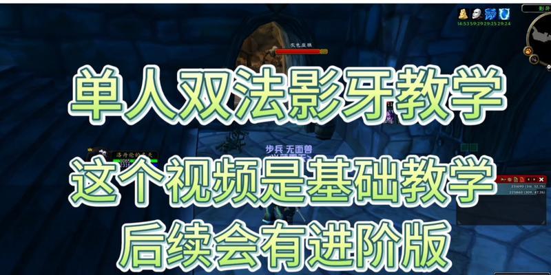 魔兽世界双法带武器获取方法是什么？  第3张