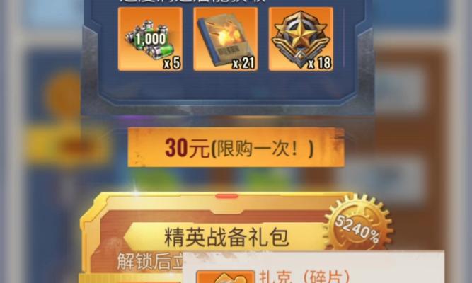 哪些手游适合进行排名冲关？  第1张