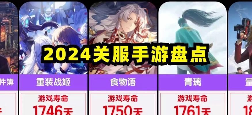 哪些手游适合进行排名冲关？  第2张