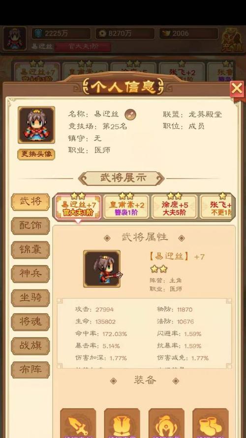 哪些手游适合进行排名冲关？  第3张