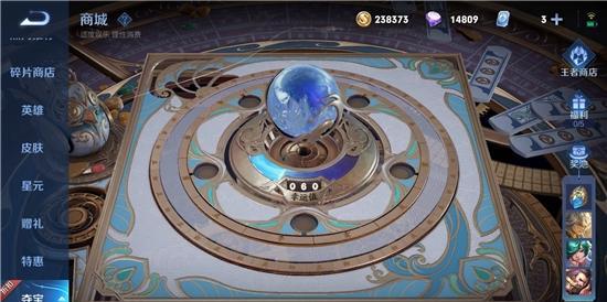 王者荣耀夺宝系统中满星需要多少次？夺宝技巧有哪些？  第2张