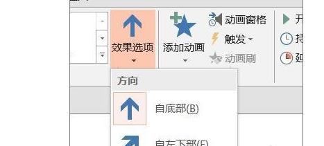 绝地求生跑步转场设置方法是什么？  第1张