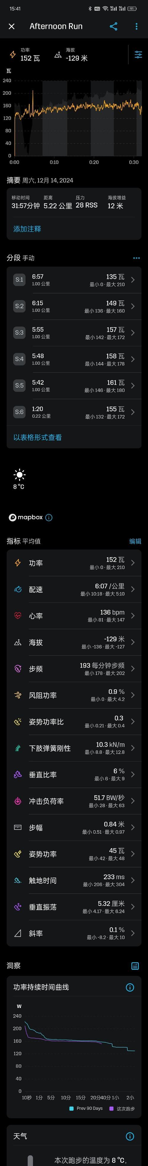 绝地求生跑步转场设置方法是什么？  第2张