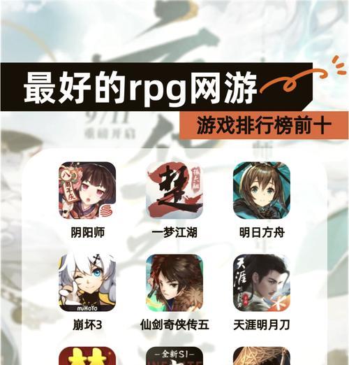 哪些rpg手游即将内测？如何获取内测资格？  第1张