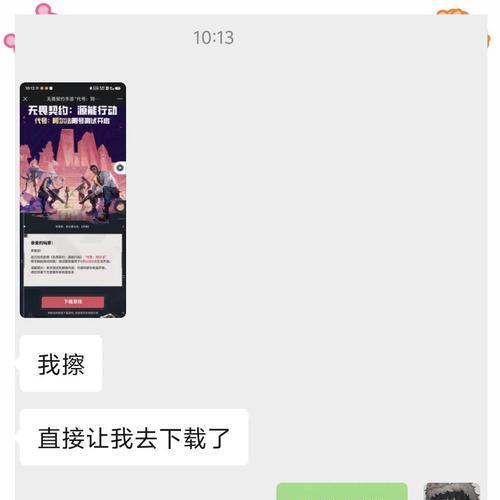 哪些rpg手游即将内测？如何获取内测资格？  第3张