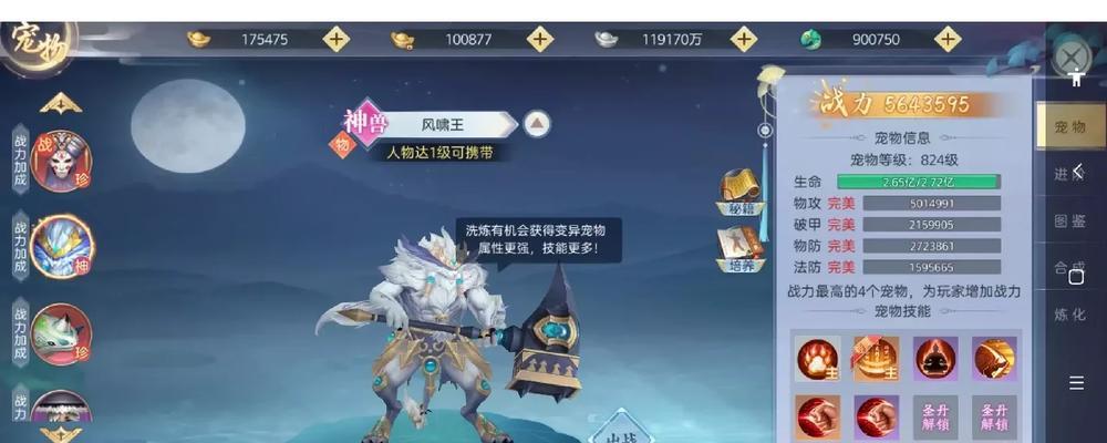 哪些rpg手游即将内测？如何获取内测资格？  第2张