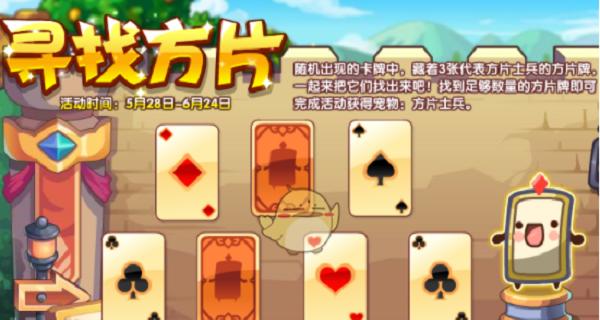 士兵卡将获取方法及使用技巧？  第1张