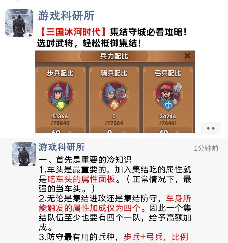 士兵卡将获取方法及使用技巧？  第2张