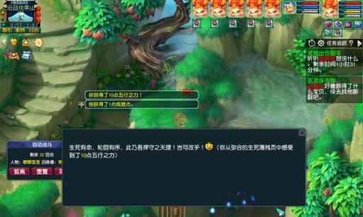 《梦幻西游》副本关闭会有哪些影响？不参加副本活动会怎样？  第1张