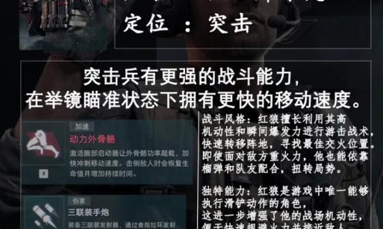 红警游戏中自定义兵种属性的方法是什么？  第3张
