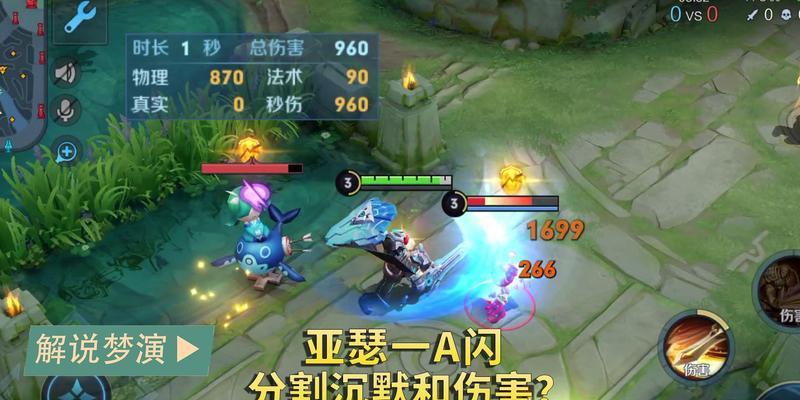 王者荣耀终结技能如何练习？练习终结技能的技巧有哪些？  第2张