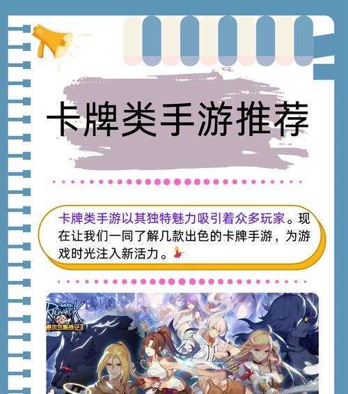 哪些卡牌手游不需要氪金？官方服务器有哪些？  第1张