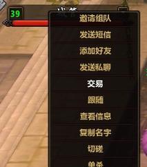 择天记手游有什么职业？各职业的特色是什么？  第2张