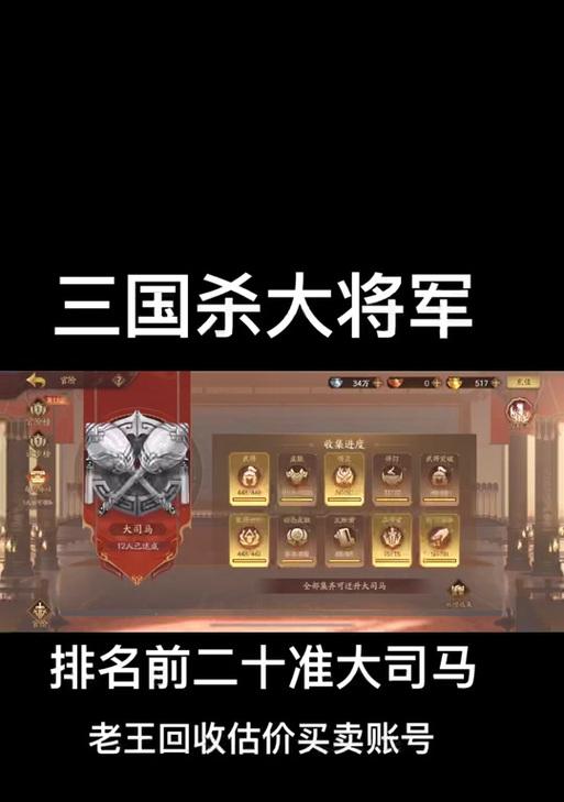 三国杀小米如何登录wegame？登录步骤是什么？  第2张