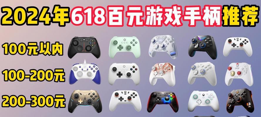 哪些手游适合使用手柄？推荐的手柄品牌有哪些？  第3张