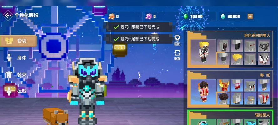 我的世界国服新手入门指南？我的世界国服有哪些特色玩法？  第2张
