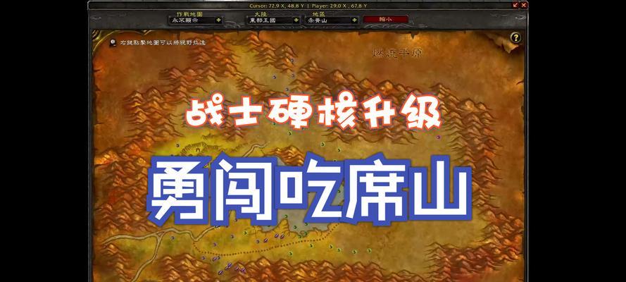 魔兽世界硬核模式登录困难怎么办？  第1张