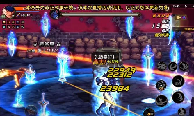 dnf手游中可以爆出哪些物品？  第3张