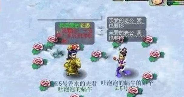 梦幻西游盘龙棍如何丢弃？  第1张
