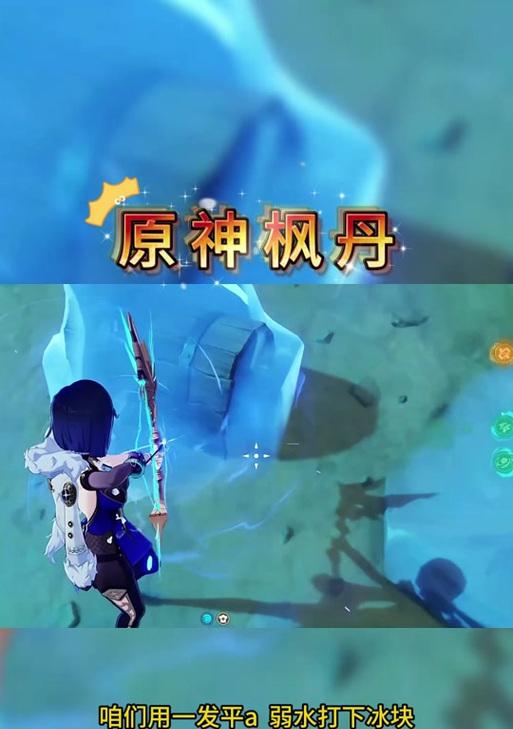 原神山猫战斗策略是什么？如何快速击败山猫？  第1张