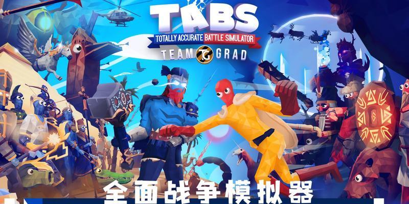 有哪些推荐的战斗类模拟器手游？它们的特点是什么？  第2张