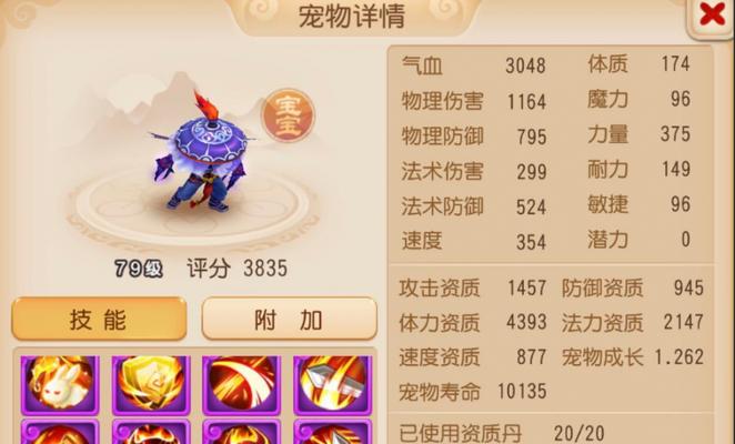 手游幽冥书生和鬼将哪个好用？两者之间的区别是什么？  第1张