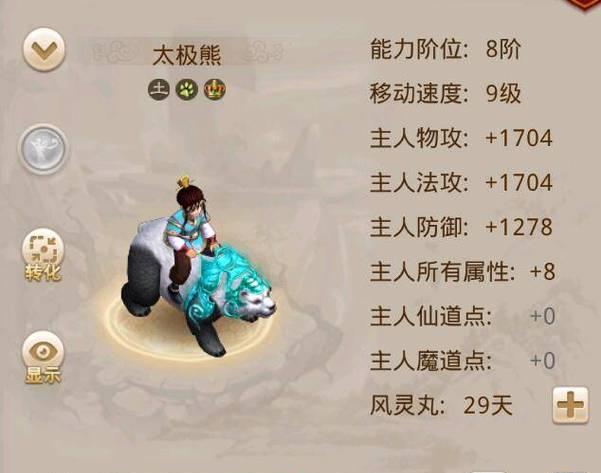 手游幽冥书生和鬼将哪个好用？两者之间的区别是什么？  第2张