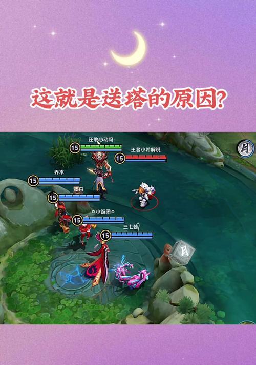 王者荣耀送塔的后果是什么？  第3张