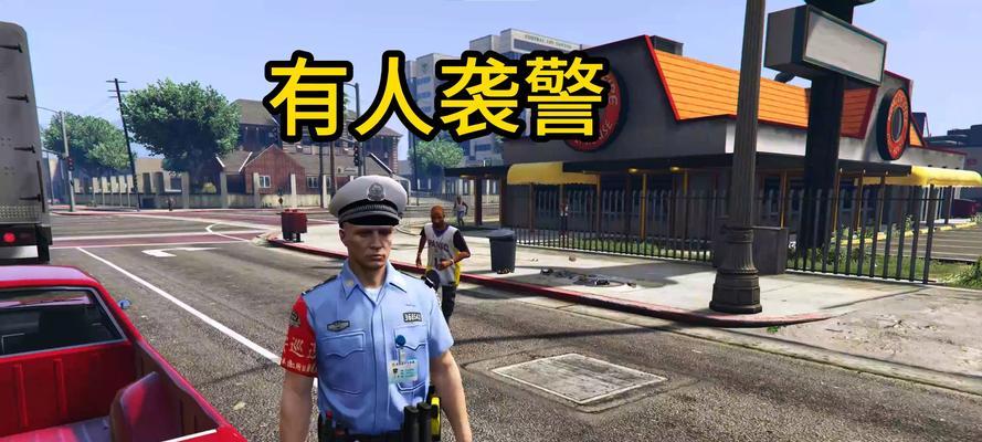刑警经典游戏推荐手游有哪些？  第3张