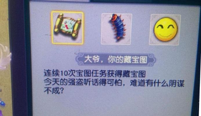 梦幻西游111级妖王战斗费用是多少？如何节省成本？  第1张