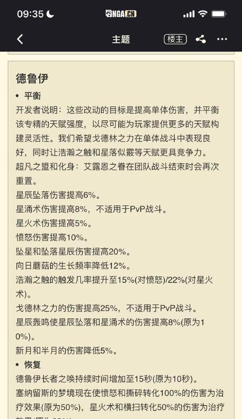 魔兽世界哈卡药剂交换方法是什么？需要哪些条件？  第1张